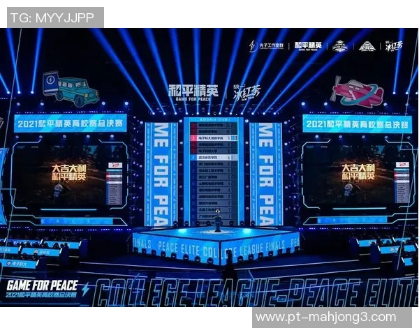 2026电竞新闻和平精英团队协作排行榜揭晓WE战队荣登第四名展现强大实力